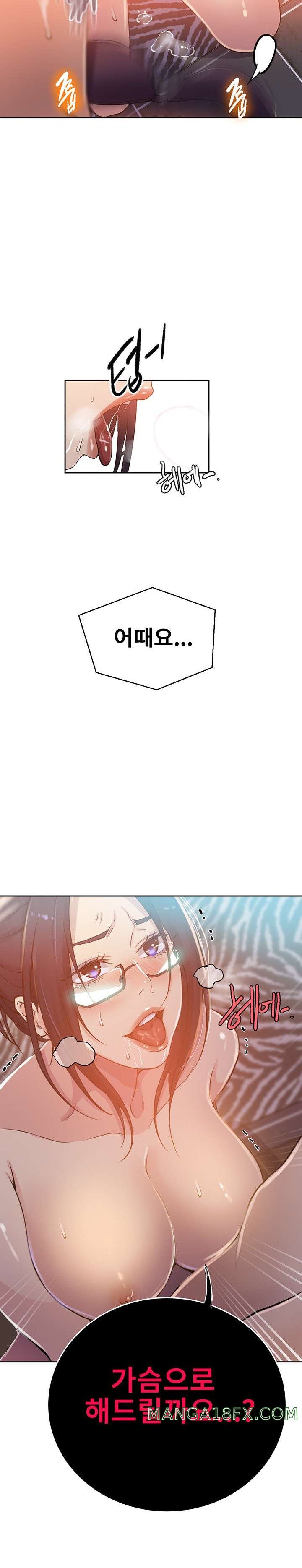 Secret Class Raw - Chapter 195 Page 12