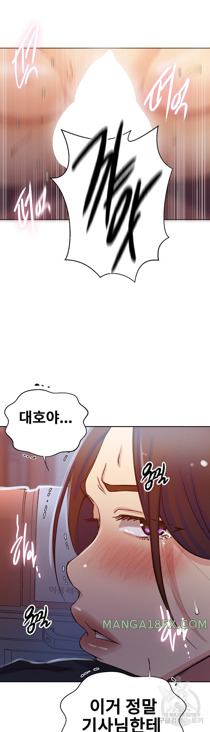 Secret Class Raw - Chapter 201 Page 26