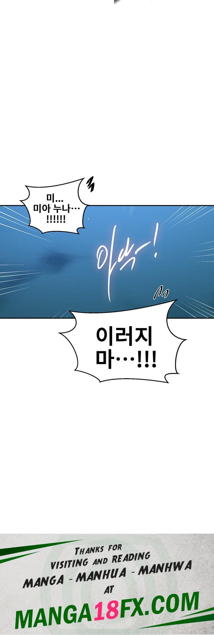 Secret Class Raw - Chapter 202 Page 38