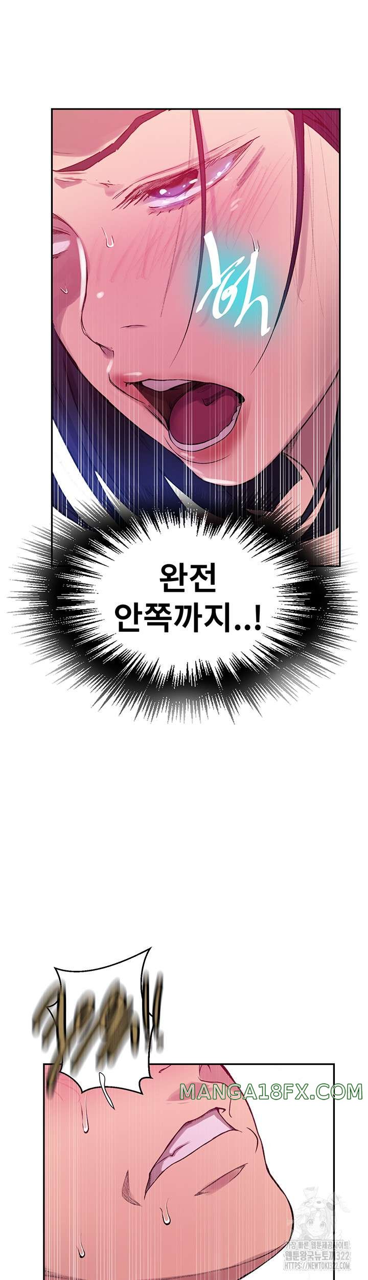 Secret Class Raw - Chapter 205 Page 25