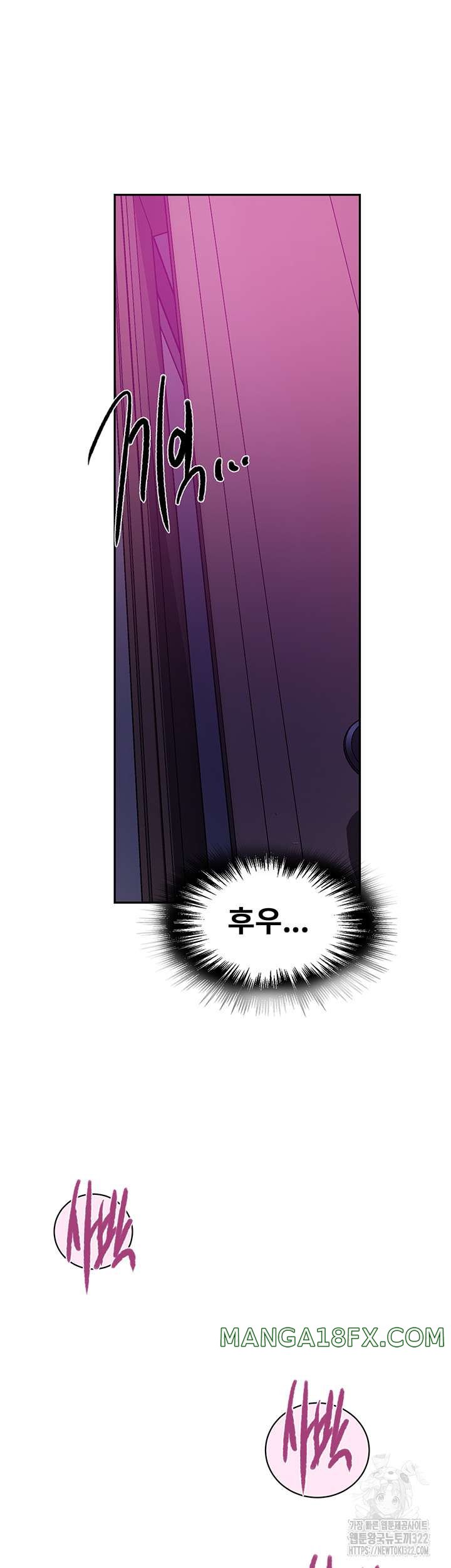 Secret Class Raw - Chapter 205 Page 41