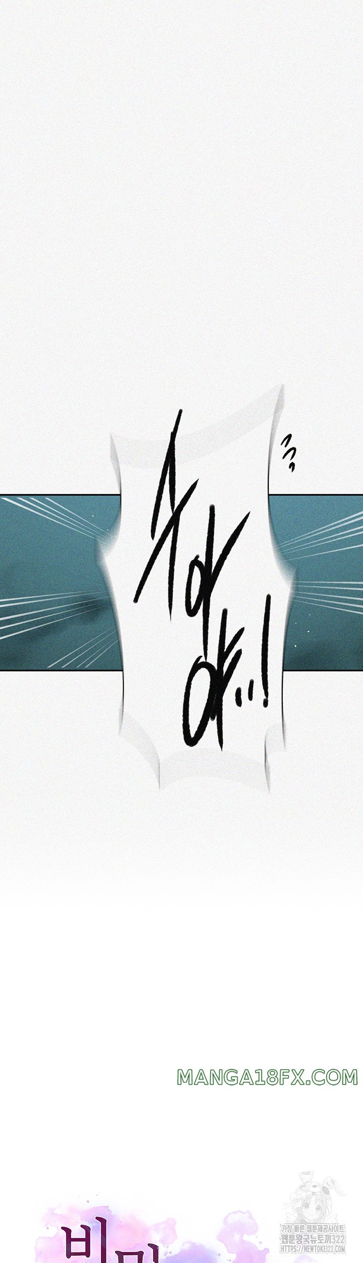 Secret Class Raw - Chapter 206 Page 3