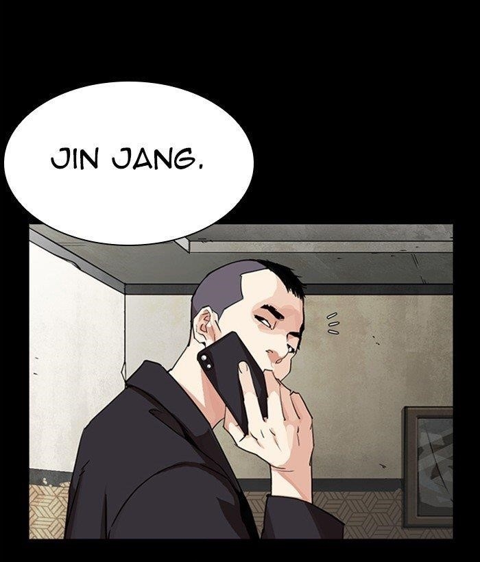 Lookism - Chapter 280 Page 226