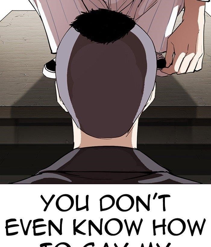 Lookism - Chapter 280 Page 33