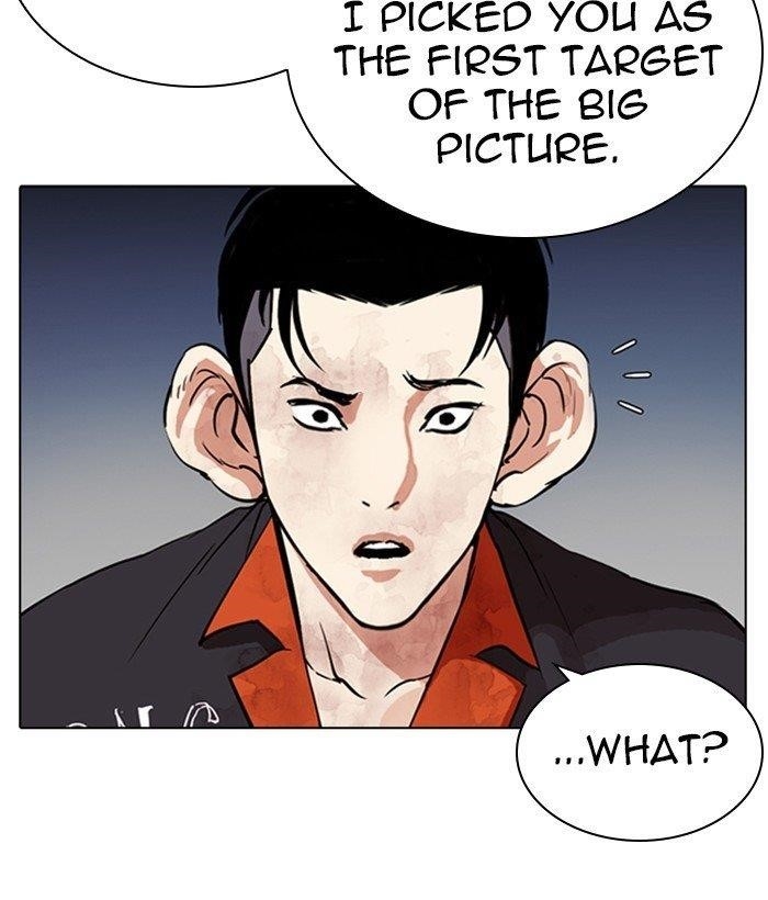 Lookism - Chapter 280 Page 75