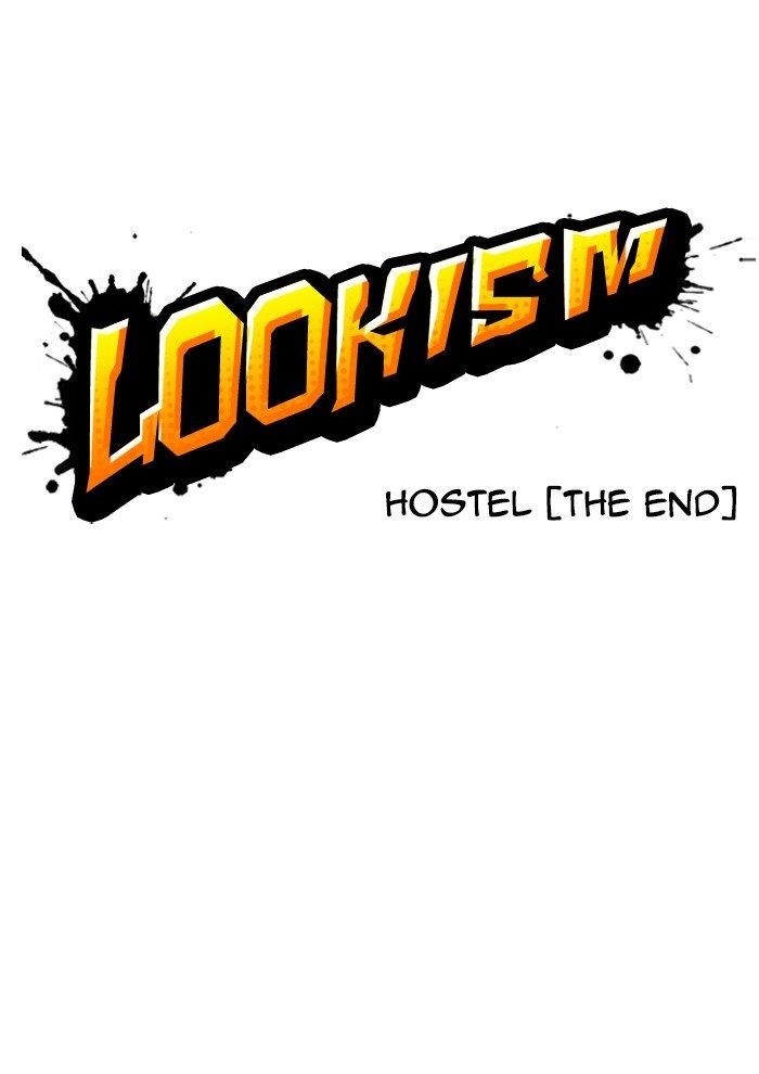 Lookism - Chapter 282 Page 22