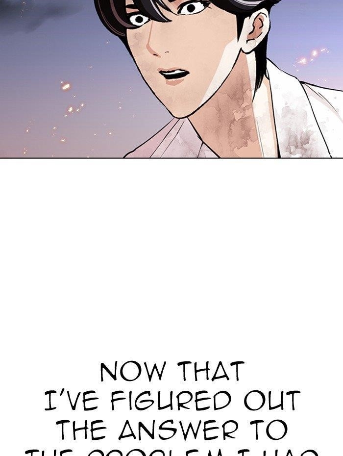 Lookism - Chapter 282 Page 234