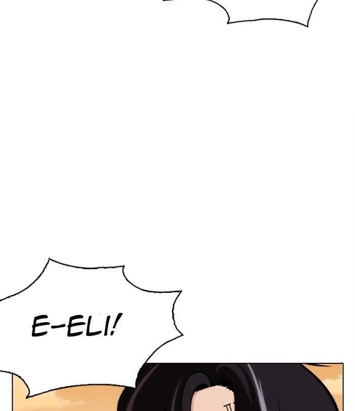 Lookism - Chapter 283 Page 254
