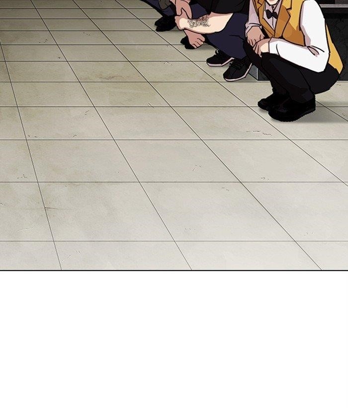 Lookism - Chapter 286 Page 233