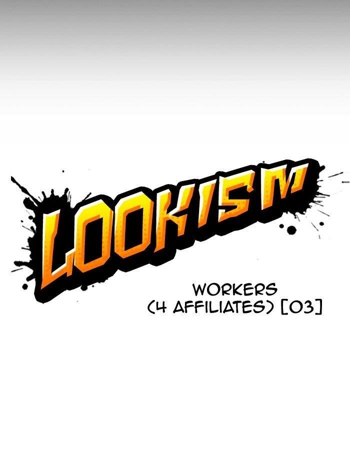 Lookism - Chapter 289 Page 42