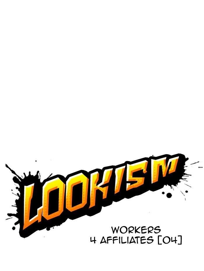 Lookism - Chapter 290 Page 33