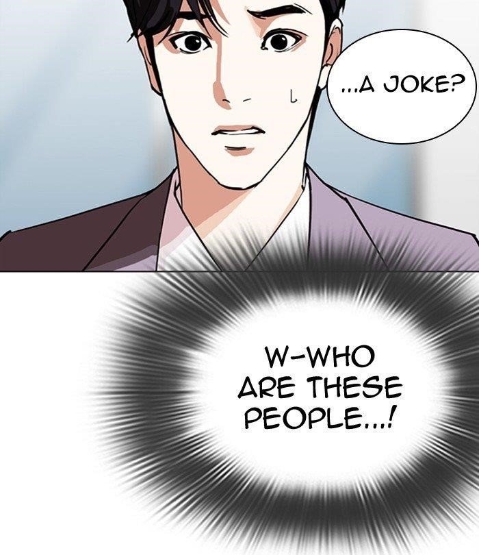 Lookism - Chapter 292 Page 129