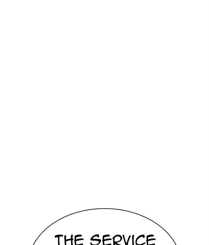 Lookism - Chapter 296 Page 84