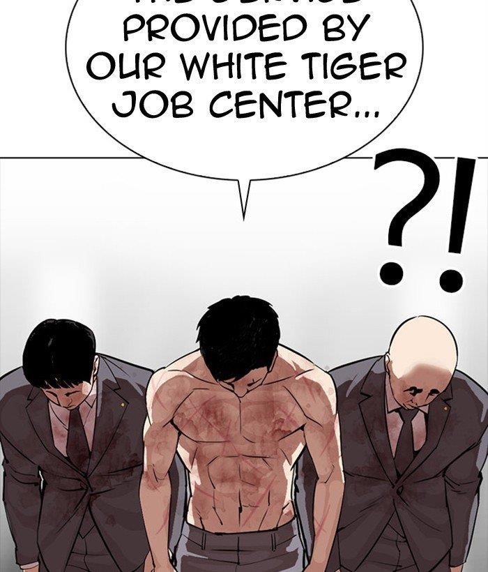 Lookism - Chapter 296 Page 85