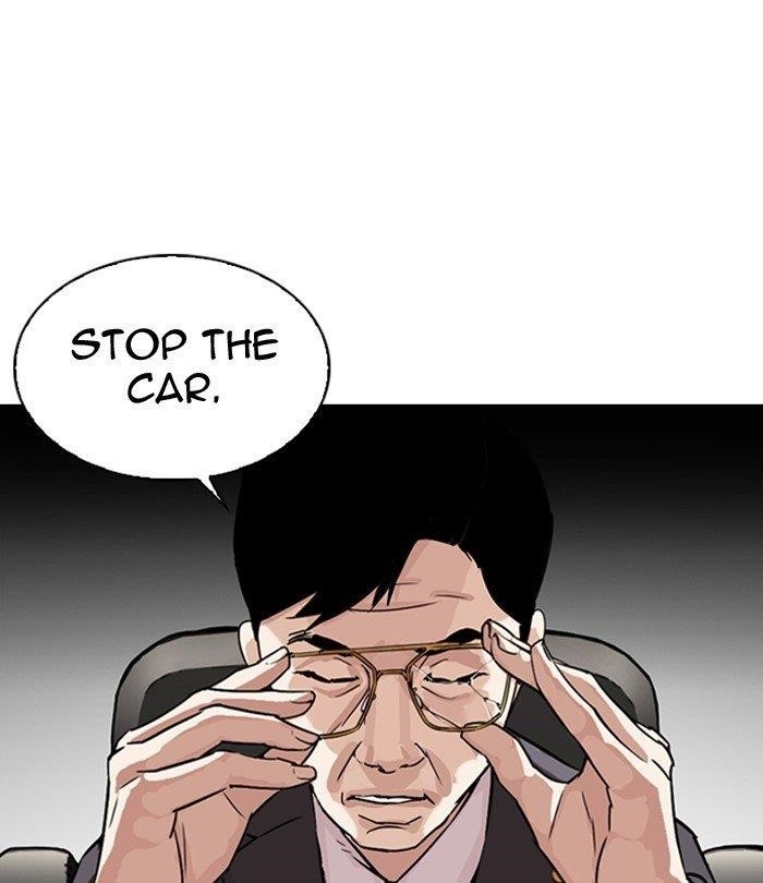 Lookism - Chapter 298 Page 183