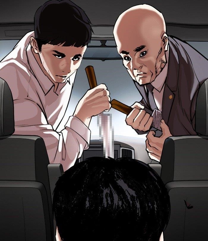 Lookism - Chapter 298 Page 201