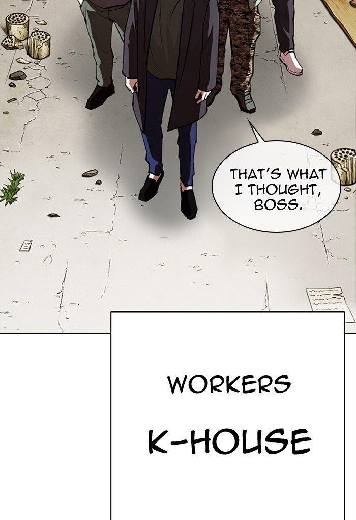 Lookism - Chapter 299 Page 94