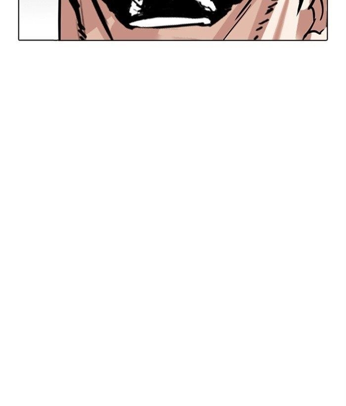 Lookism - Chapter 300 Page 236