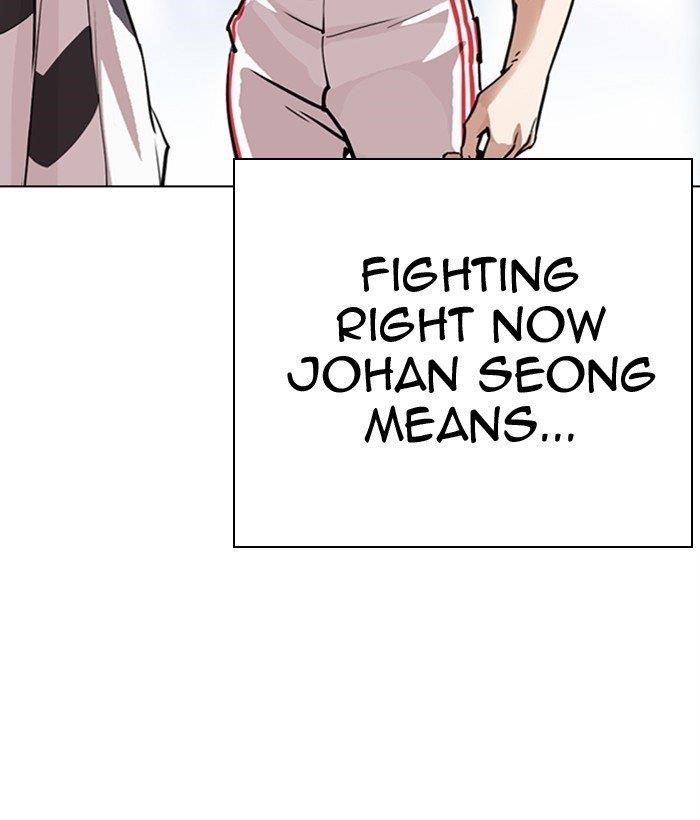 Lookism - Chapter 300 Page 63