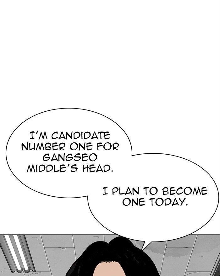 Lookism - Chapter 302 Page 74