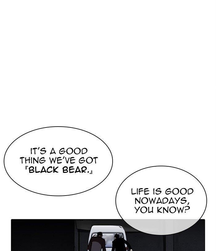 Lookism - Chapter 305 Page 105