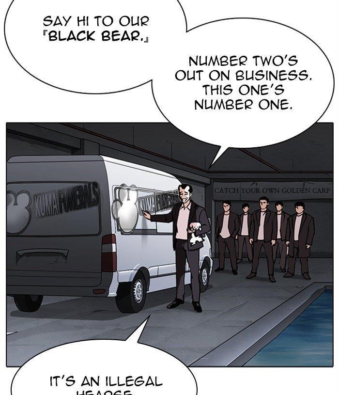 Lookism - Chapter 305 Page 124