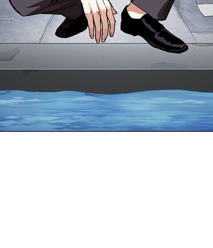 Lookism - Chapter 305 Page 166