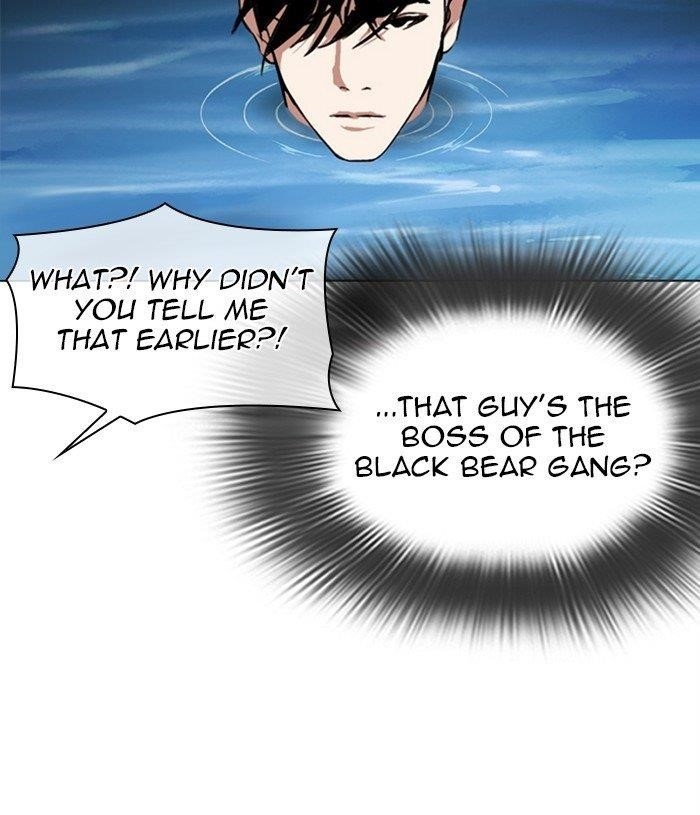 Lookism - Chapter 305 Page 91
