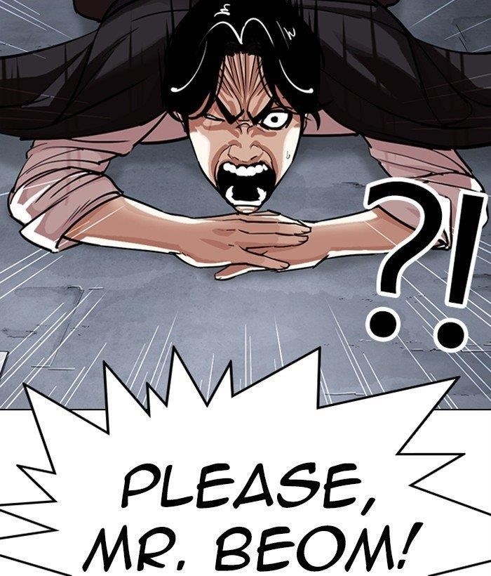 Lookism - Chapter 306 Page 16