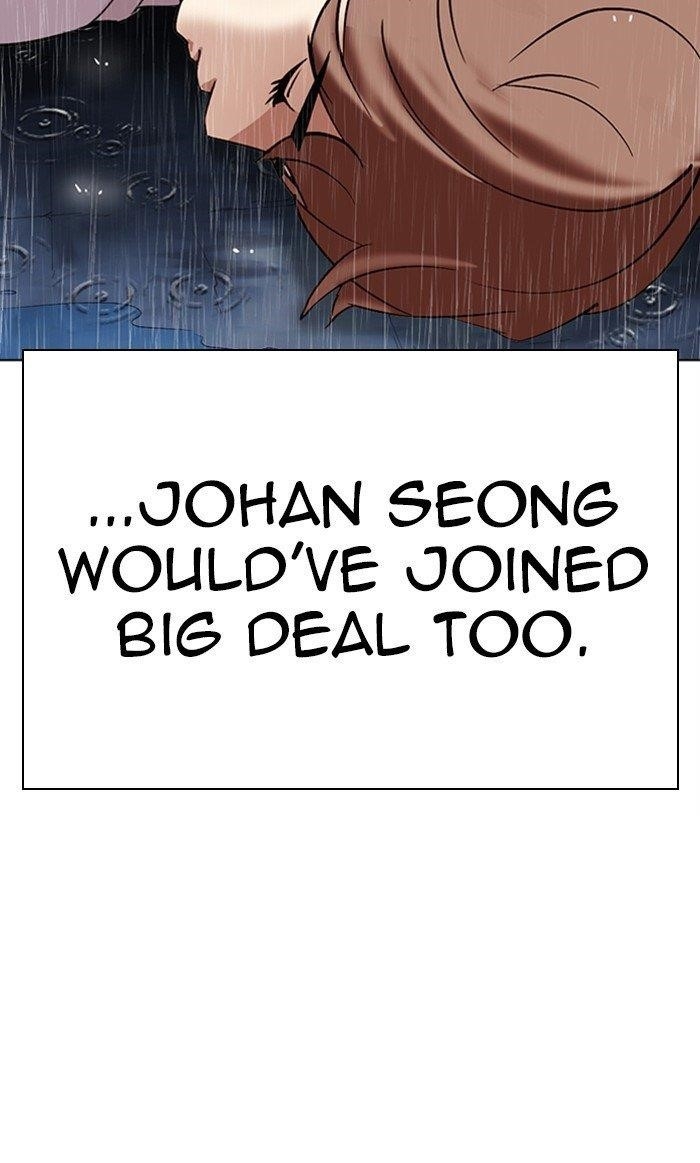 Lookism - Chapter 306 Page 248