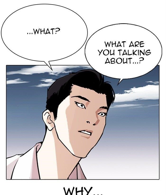 Lookism - Chapter 309 Page 132