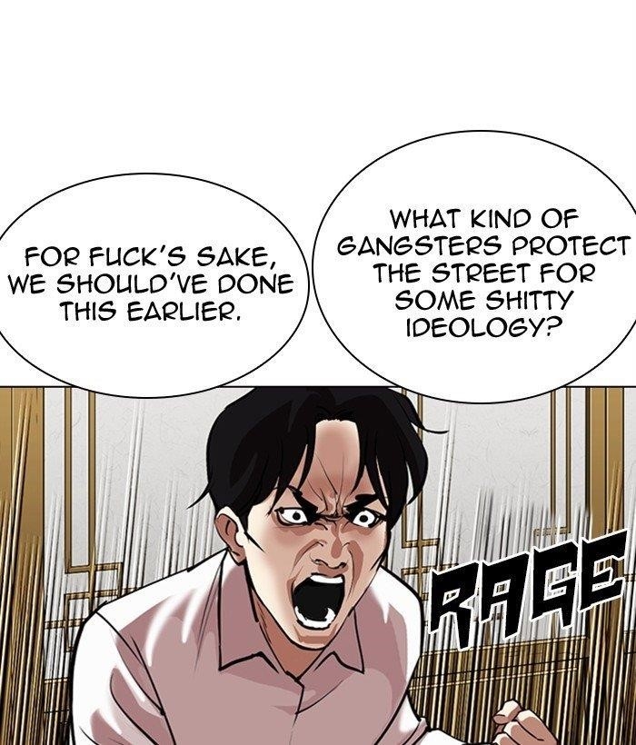 Lookism - Chapter 309 Page 55
