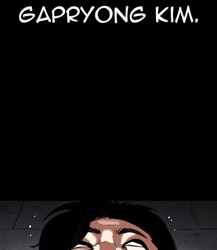 Lookism - Chapter 312 Page 189