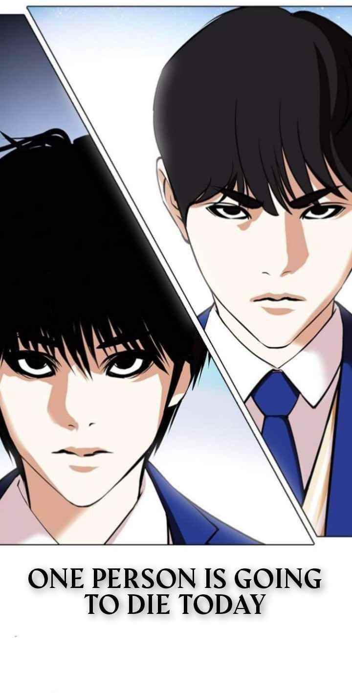 Lookism - Chapter 367 Page 78