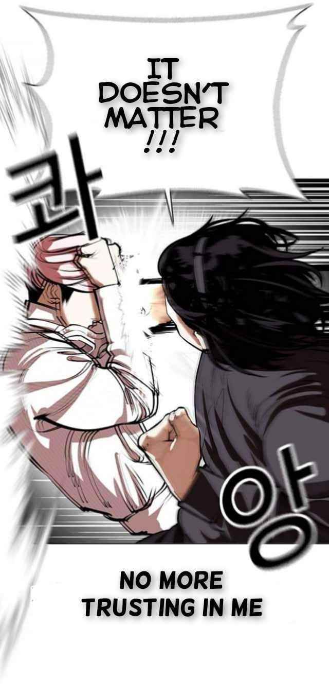 Lookism - Chapter 368 Page 16