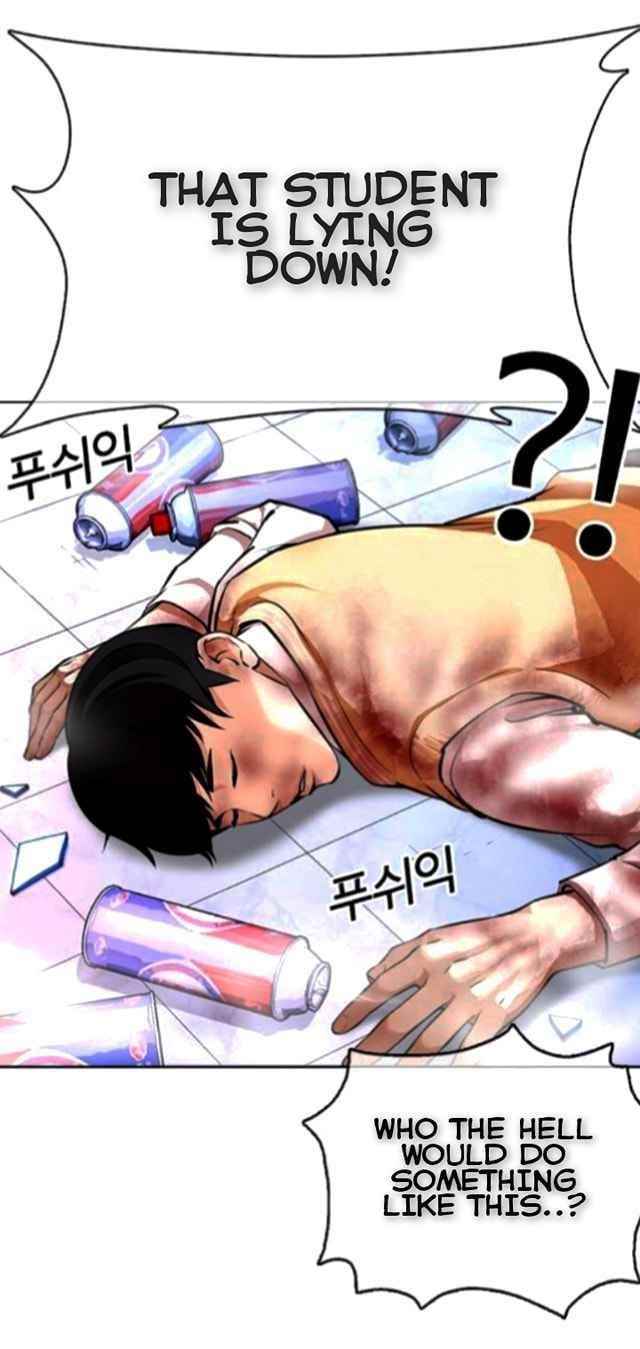 Lookism - Chapter 370 Page 5