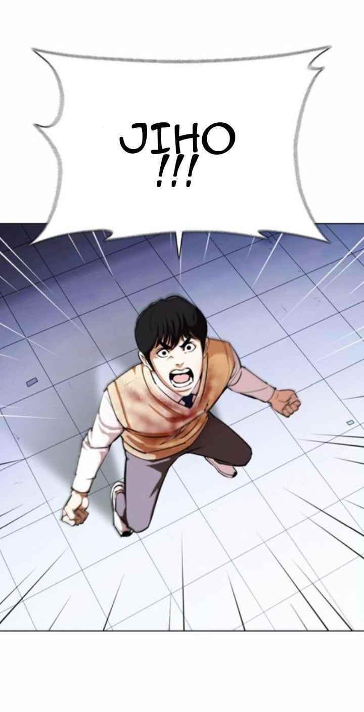 Lookism - Chapter 371.5 Page 33