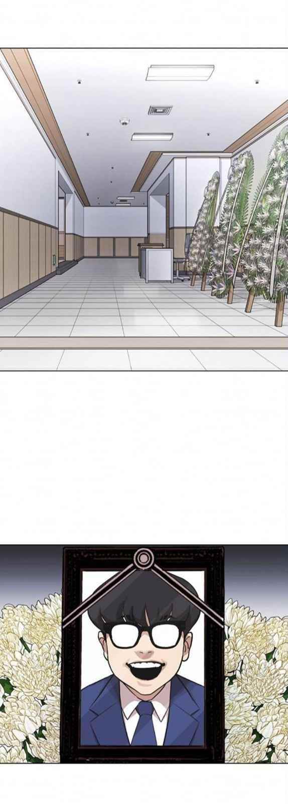 Lookism - Chapter 371.5 Page 45