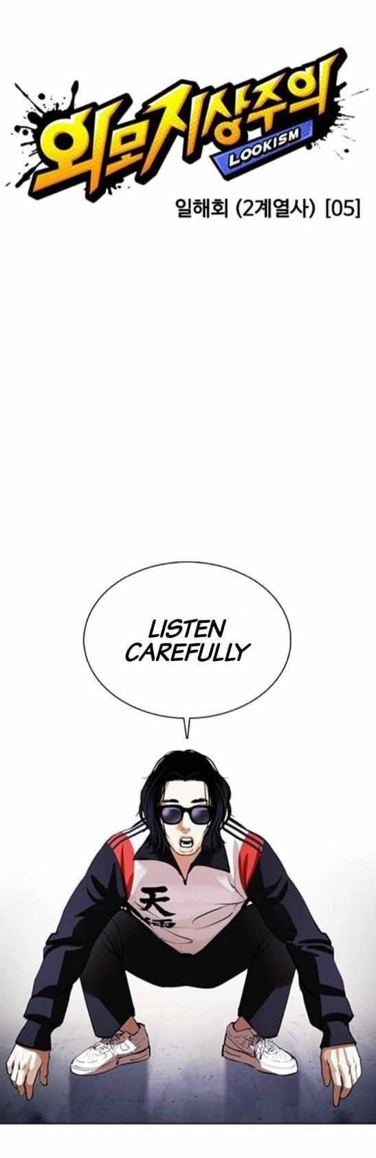 Lookism - Chapter 376 Page 20