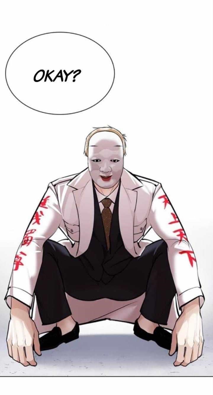 Lookism - Chapter 376 Page 23
