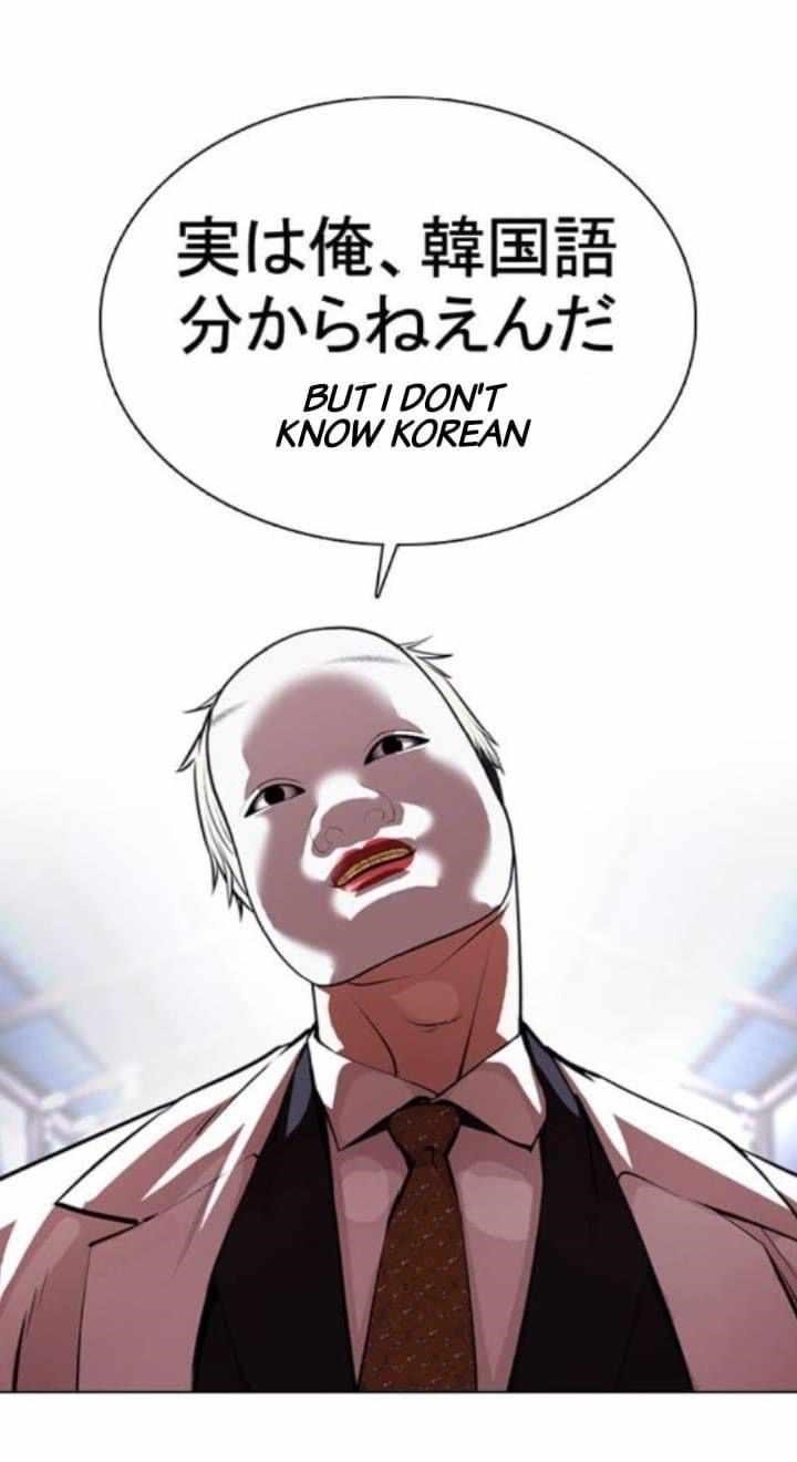 Lookism - Chapter 376 Page 26