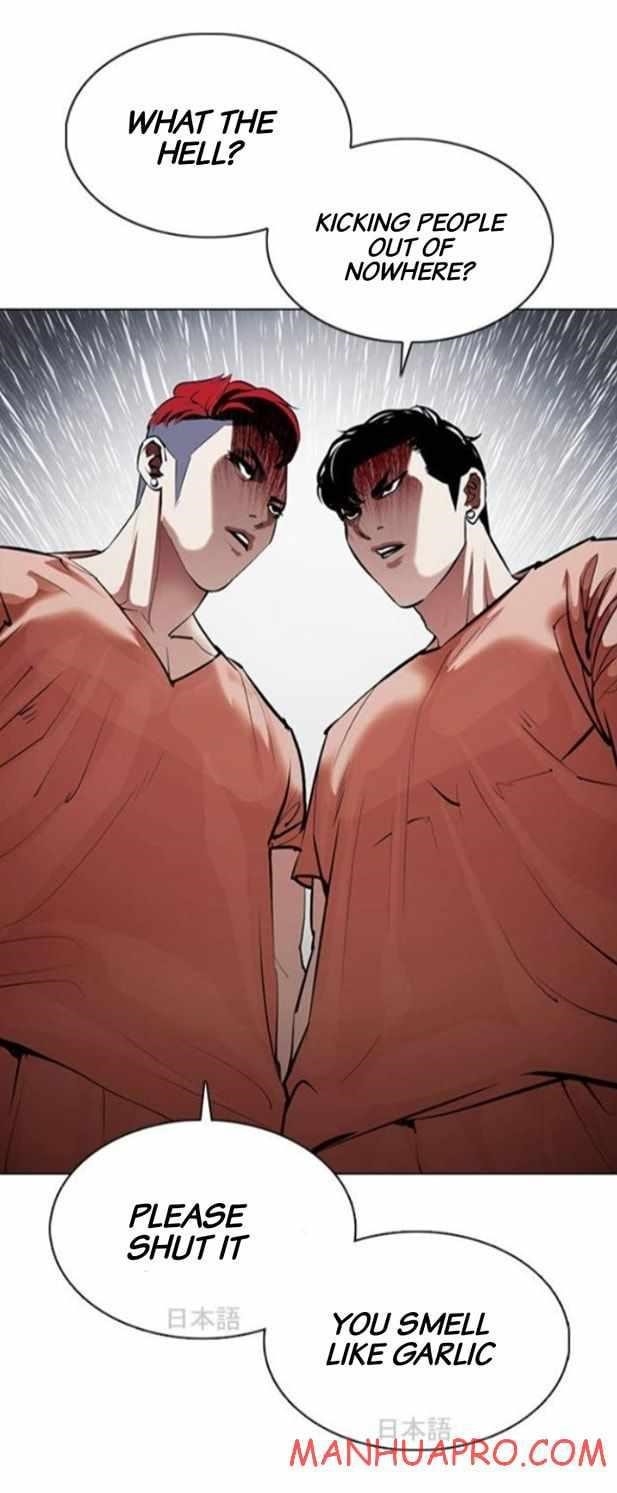 Lookism - Chapter 377 Page 14