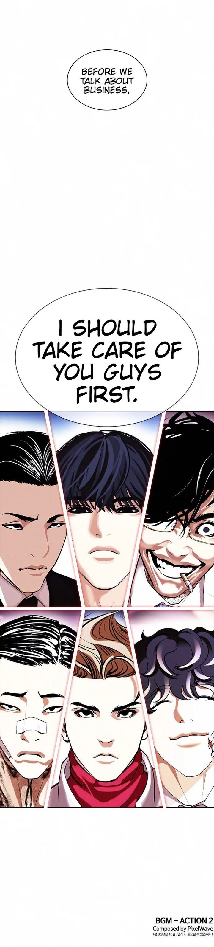 Lookism - Chapter 404 Page 18