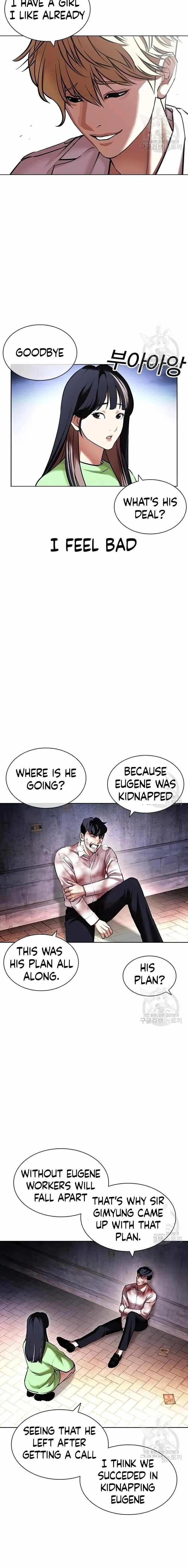 Lookism - Chapter 418 Page 5
