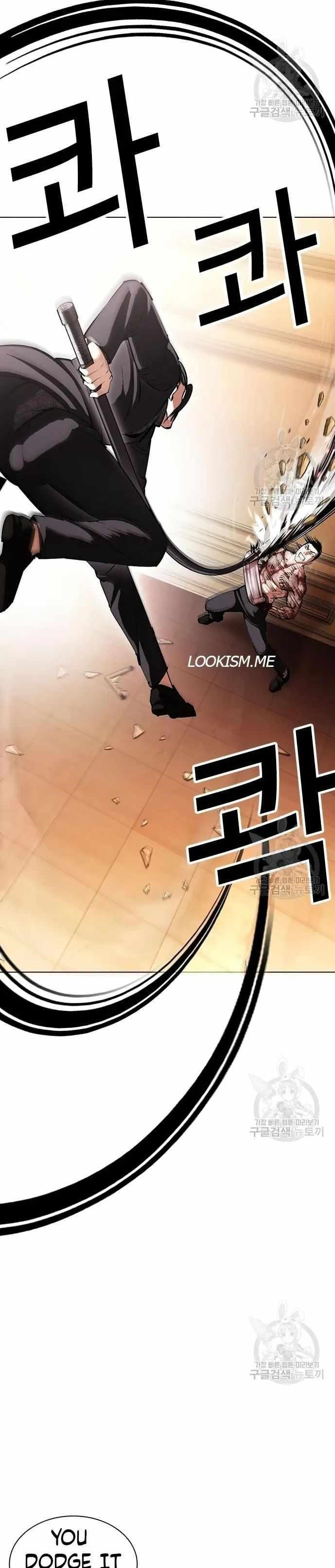 Lookism - Chapter 419 Page 16