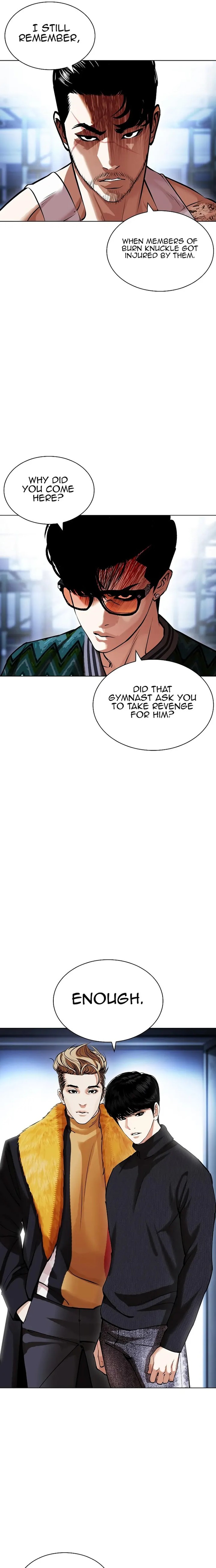 Lookism - Chapter 431 Page 3