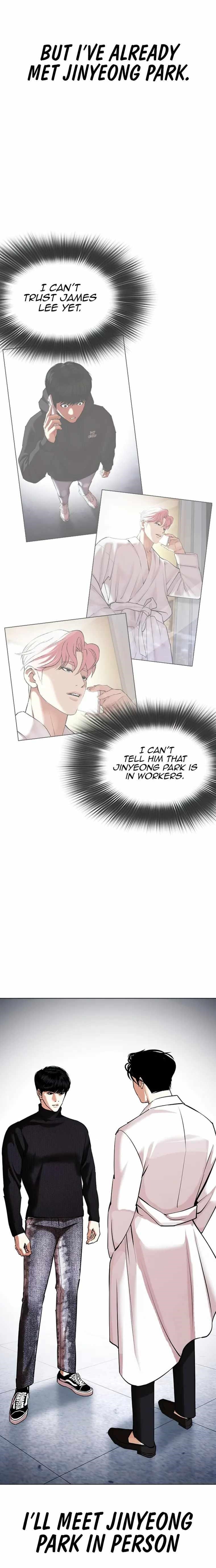 Lookism - Chapter 433 Page 23