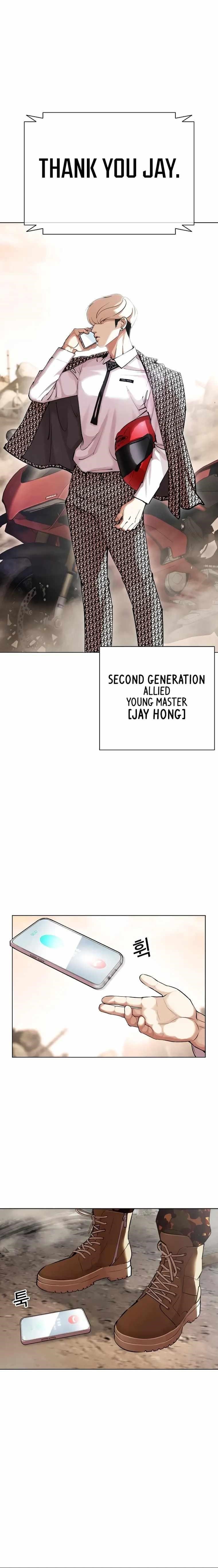 Lookism - Chapter 435 Page 30