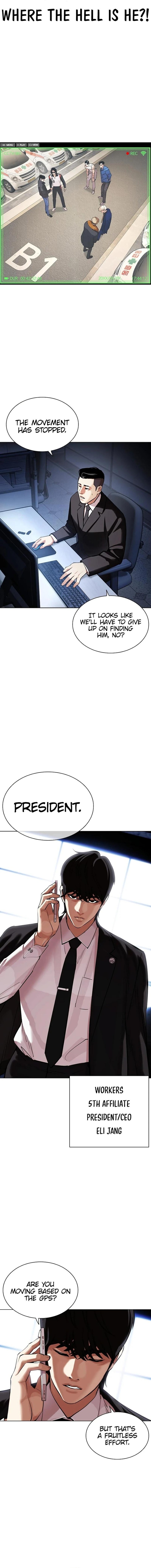 Lookism - Chapter 449 Page 13