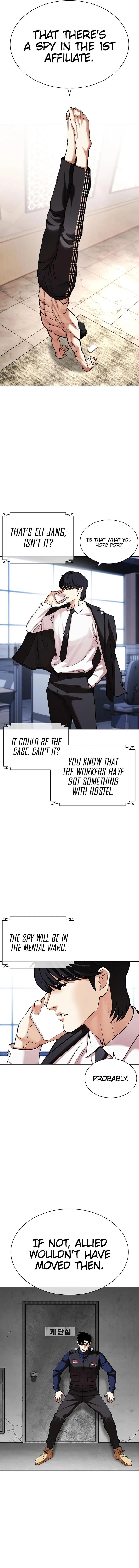 Lookism - Chapter 449 Page 15